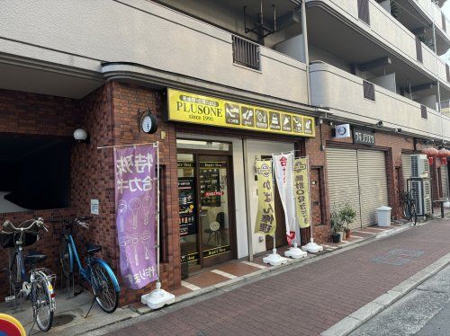 プラスワン 阿波座江戸堀店の画像