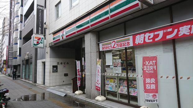 セブンイレブン 台東北上野1丁目店の画像