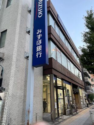 みずほ銀行三ノ輪支店の画像