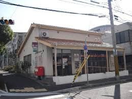 神戸横尾郵便局の画像