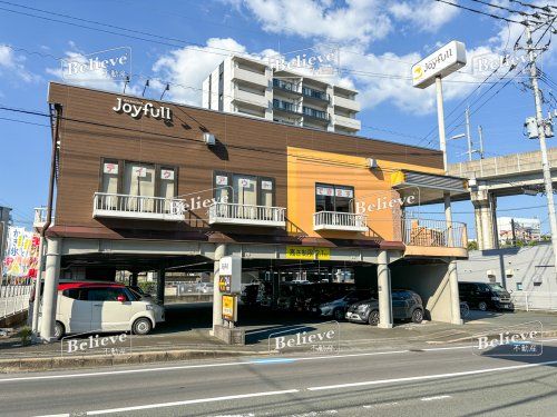 ジョイフル　久留米白山店の画像