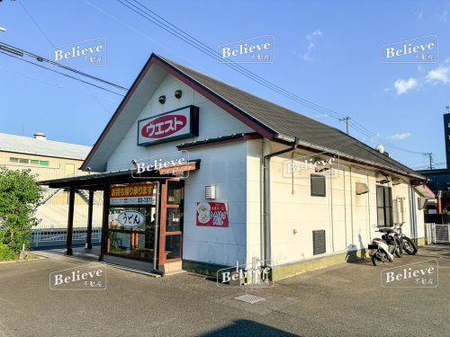 ウエスト　白山店(うどん)の画像