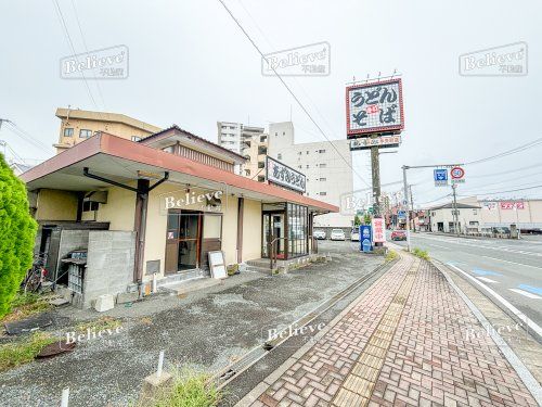 あずみうどん　中央町店の画像