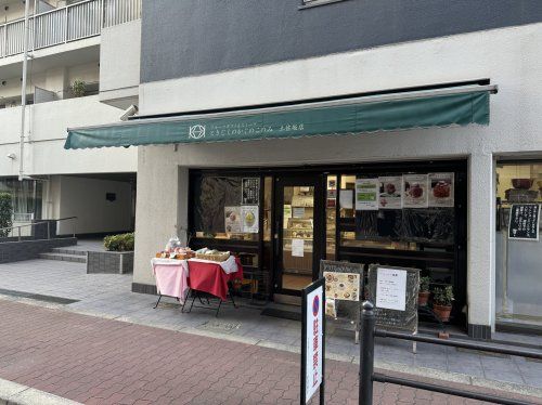 ときじくのかぐのこのみ土佐堀店の画像