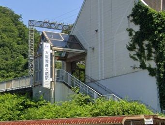 大阪教育大前駅の画像