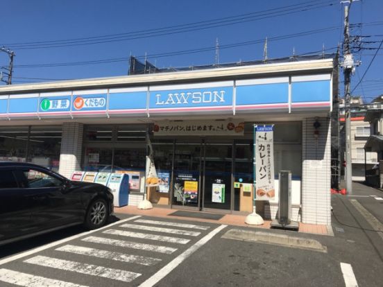 ローソン 横浜前里町三丁目店の画像