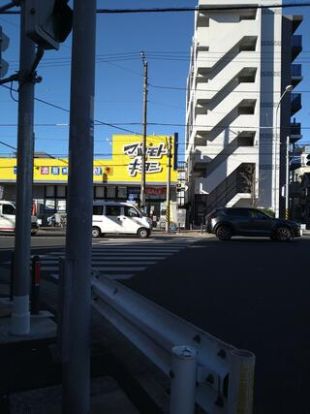 ドラッグストアマツモトキヨシ 横浜前里町店の画像