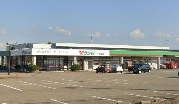 サンキュー小矢部店の画像