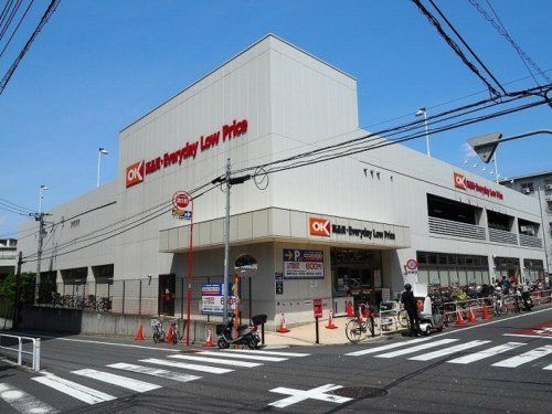 オーケー 大谷口店の画像