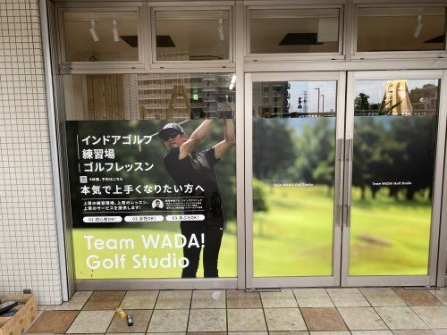 Team WADA! Golf Studioの画像