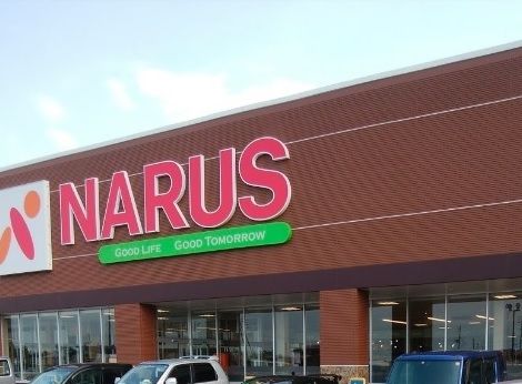 NARUS(ナルス) 高田西店の画像