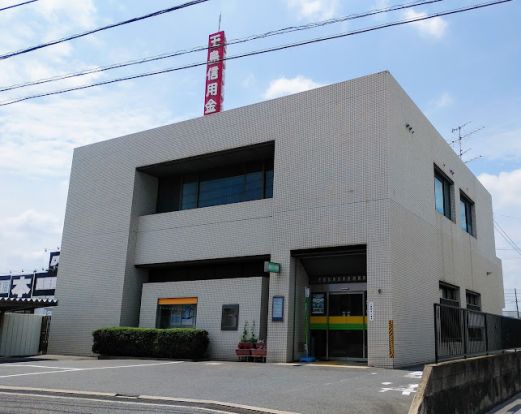 玉島信用金庫西阿知支店の画像