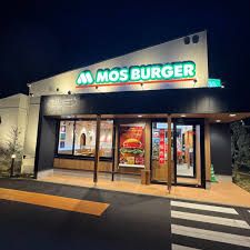 モスバーガー倉敷中庄店の画像