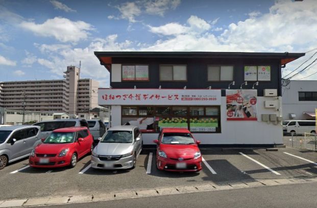 ほねつぎ介護デイサービス平野店の画像