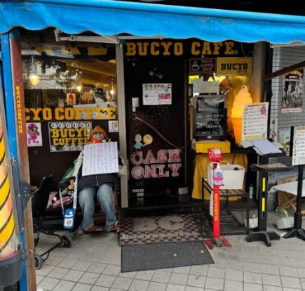 BUCYO COFFEE(ブチョー コーヒー)の画像