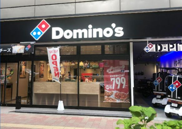 ドミノ・ピザ Domino'sPizza平田町の画像