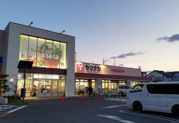 ヤマナカ 則武店の画像