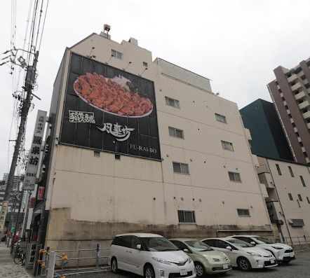 風来坊チェーン 名駅南店の画像