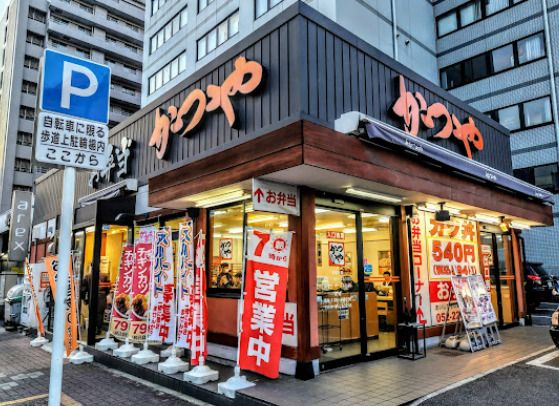 かつや名古屋丸の内店の画像