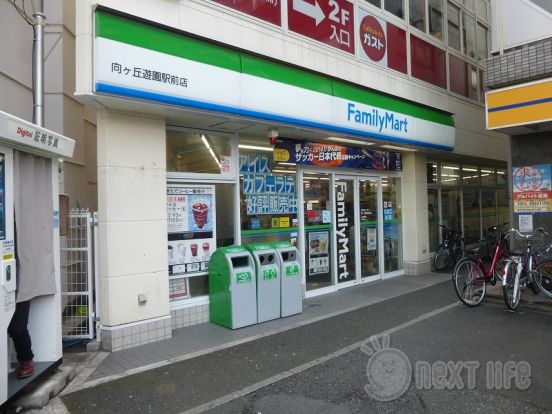 ファミリーマート向ケ丘遊園駅前店の画像