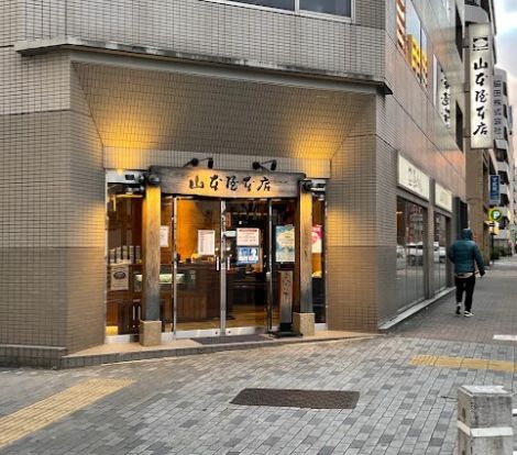 山本屋本店 栄本町通店の画像