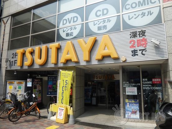 TUTAYAの画像