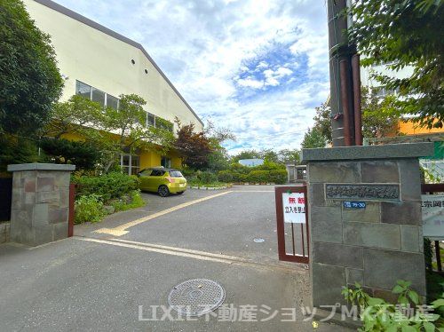 志木市立宗岡第三小学校の画像