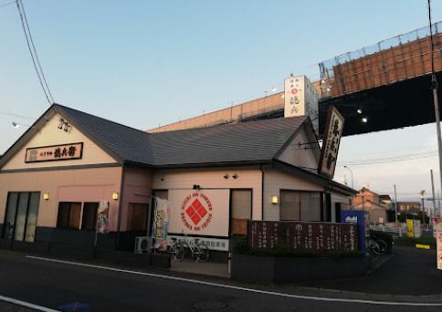 にぎりの徳兵衛 富田店の画像