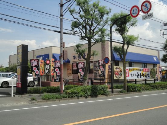 魚屋路　町田木曽店の画像
