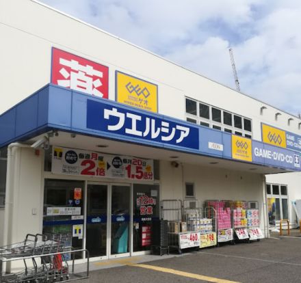 ゲオ 熱田大宝店の画像