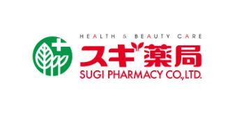 スギ薬局 東区役所前店の画像