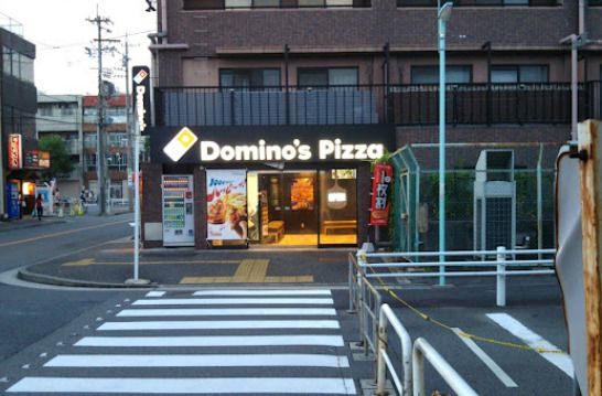 ドミノ・ピザ Domino'sPizza本陣駅前の画像