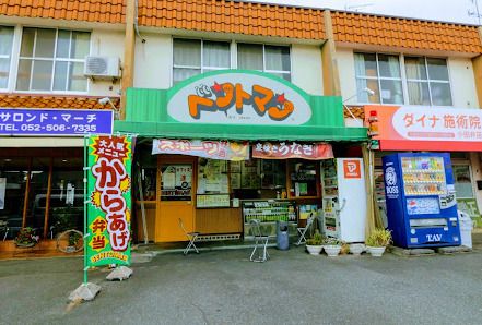 ベントマン 中小田井駅西店の画像