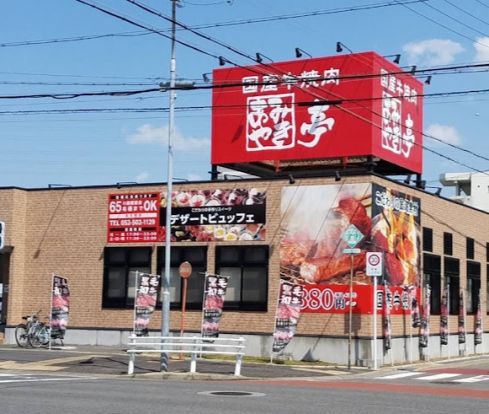 レストランあみやき亭 小田井店の画像