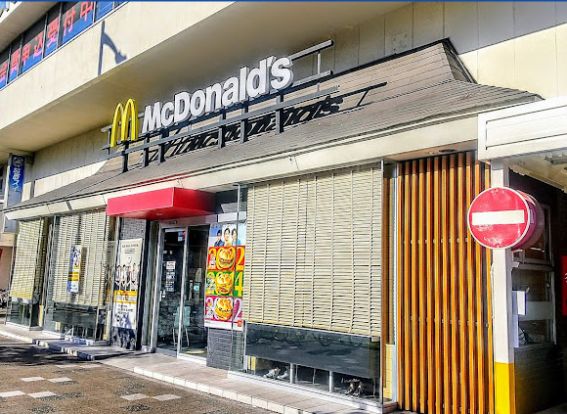 マクドナルド 城西店の画像