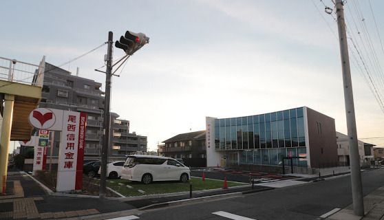 尾西信用金庫名古屋山田支店の画像