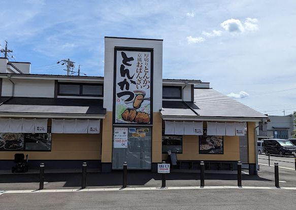 厚切りとんかつ手づくりおばんざいかつひろ中小田井店の画像