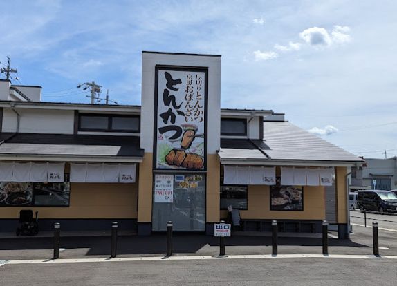 とんかつ かつひろ 中小田井店の画像