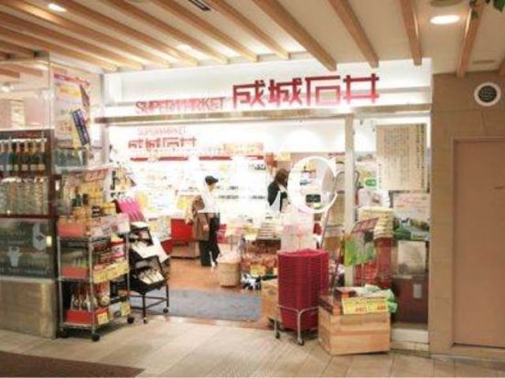 成城石井アトレヴィ田端店の画像