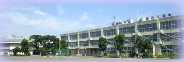 昭島市立光華小学校の画像