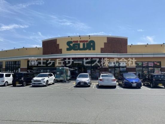 SELVA(セルバ) 御殿場古沢店の画像