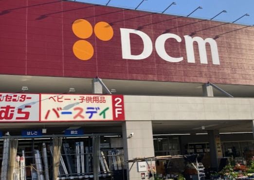 DCMカーマ 中川富田店の画像