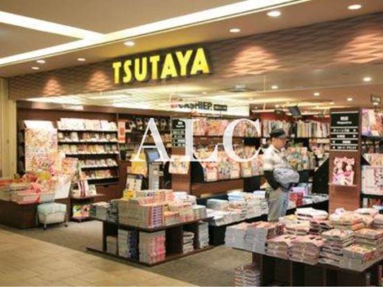 TSUTAYAアトレヴィ田端店の画像