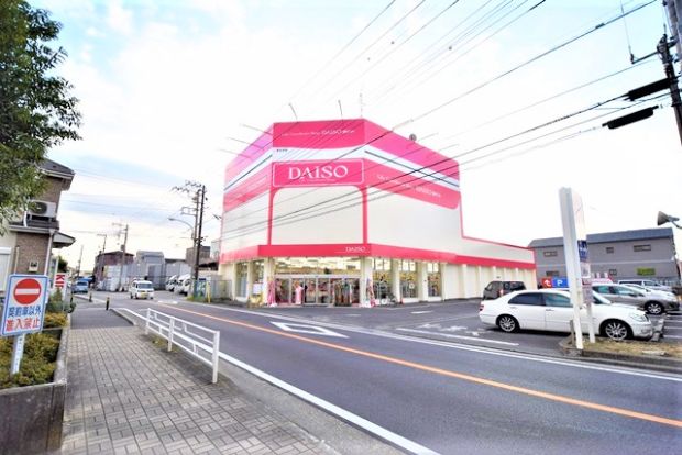 ザ・ダイソー DAISO 瀬谷阿久和店の画像