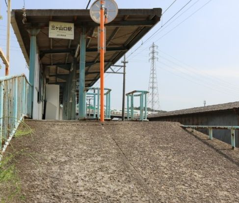 三ヶ山口駅の画像