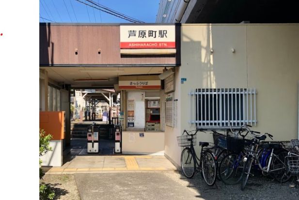 芦原町駅の画像