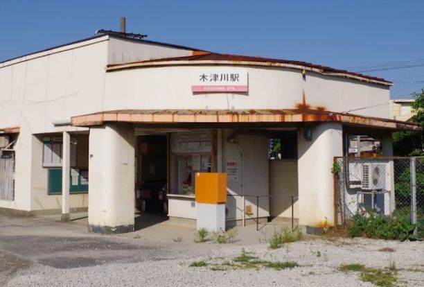 木津川駅の画像