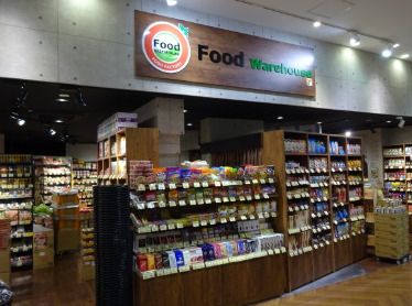 Food warehouse(フード ウェアハウス) マチノマ大森店の画像