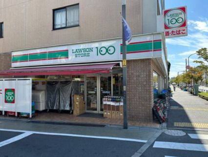 ローソンストア100 LS大森西店の画像