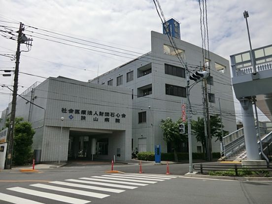 埼玉石心会病院の画像